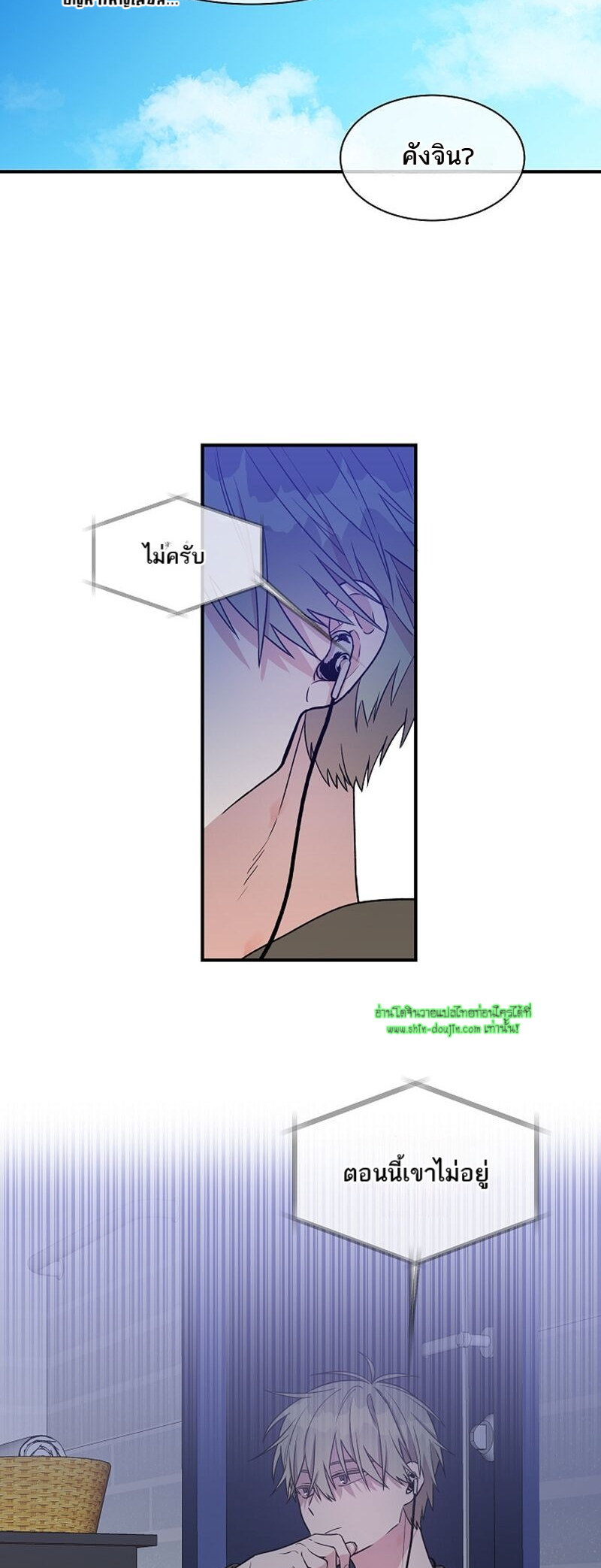 Circle Trap EP 14